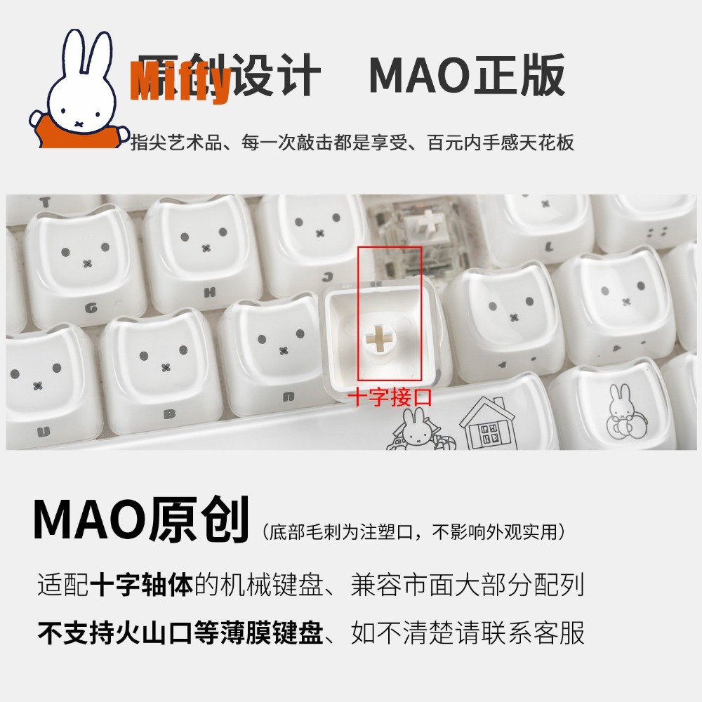 Kawaii Miffy Keycaps Cute Rabb - Pc Gaming Used recension och pris
