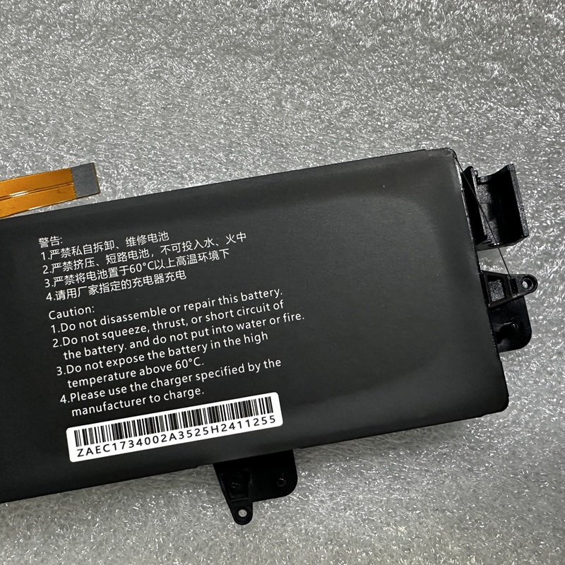 SupStone AEC634791-4S1P 454516 - Pc Gaming Second recension och pris